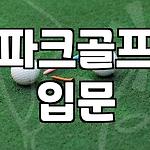 프로필 로고