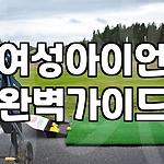 프로필 로고