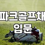 프로필 로고