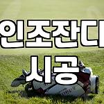 프로필 로고
