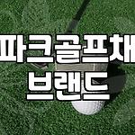 프로필 로고