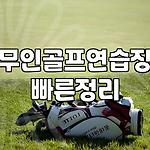 프로필 로고