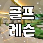 프로필 로고