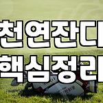 프로필 로고