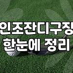 프로필 로고