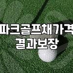 프로필 로고