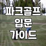 프로필 로고