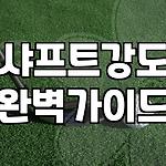 프로필 로고
