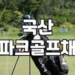 프로필 로고