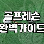프로필 로고