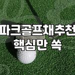 프로필 로고