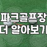 프로필 로고