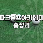 프로필 로고