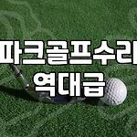 프로필 로고
