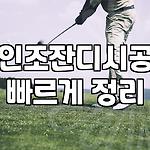 프로필 로고