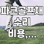 프로필 로고