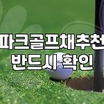 프로필 로고