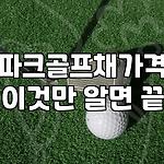 프로필 로고