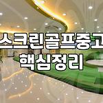 프로필 로고