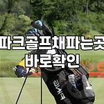 프로필 로고
