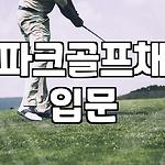 프로필 로고