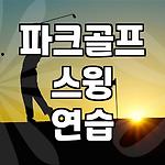 프로필 로고