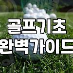 프로필 로고