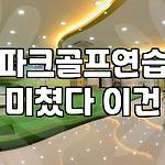 프로필 로고