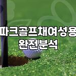 프로필 로고