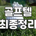 프로필 로고