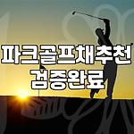 프로필 로고