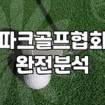 프로필 로고
