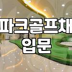 프로필 로고