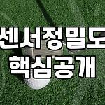 프로필 로고