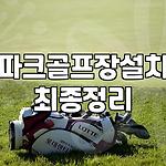 프로필 로고