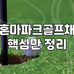 프로필 로고