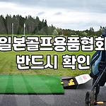 프로필 로고