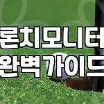 프로필 로고