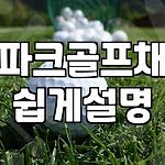 프로필 로고