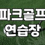 프로필 로고