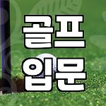 프로필 로고
