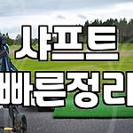 프로필 로고