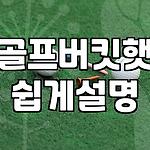 프로필 로고