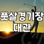 프로필 로고