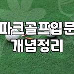 프로필 로고