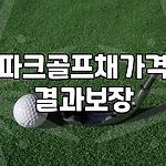 프로필 로고