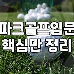 프로필 로고