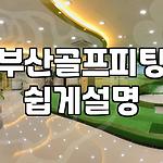 프로필 로고