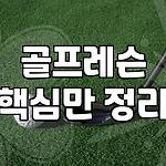프로필 로고