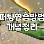 프로필 로고